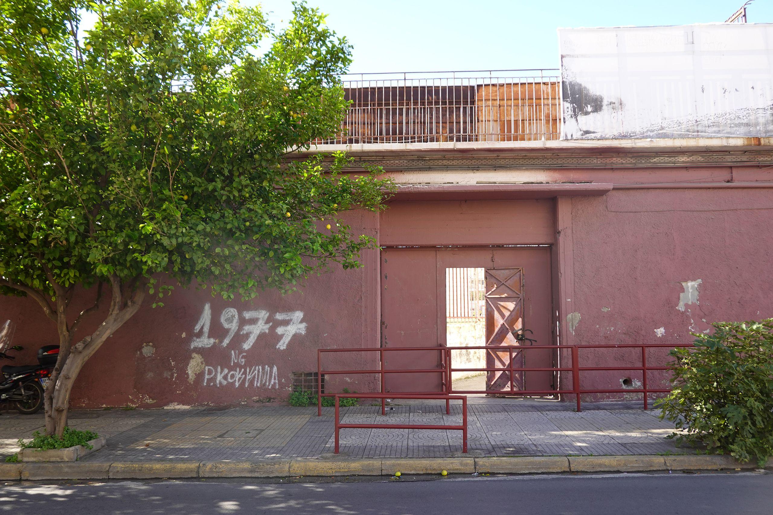 Doxa Peiraia - Aris Amfialis