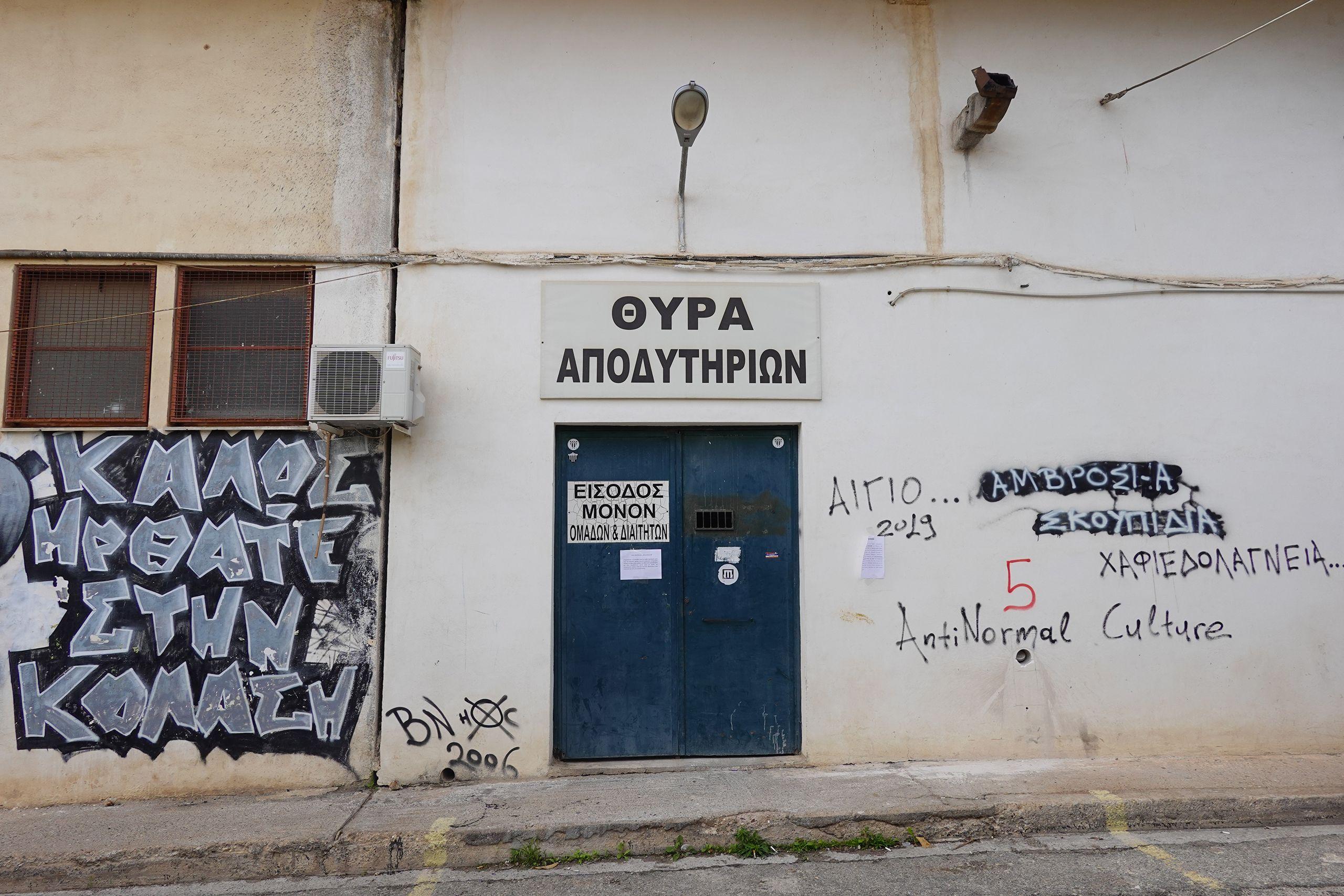 Panaigialios - Panachaiki