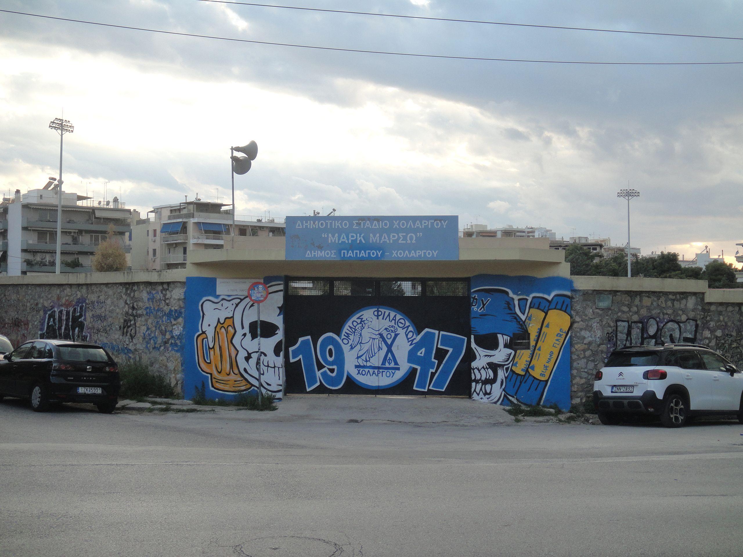 Holargos - Apollon Athinon-Dafni