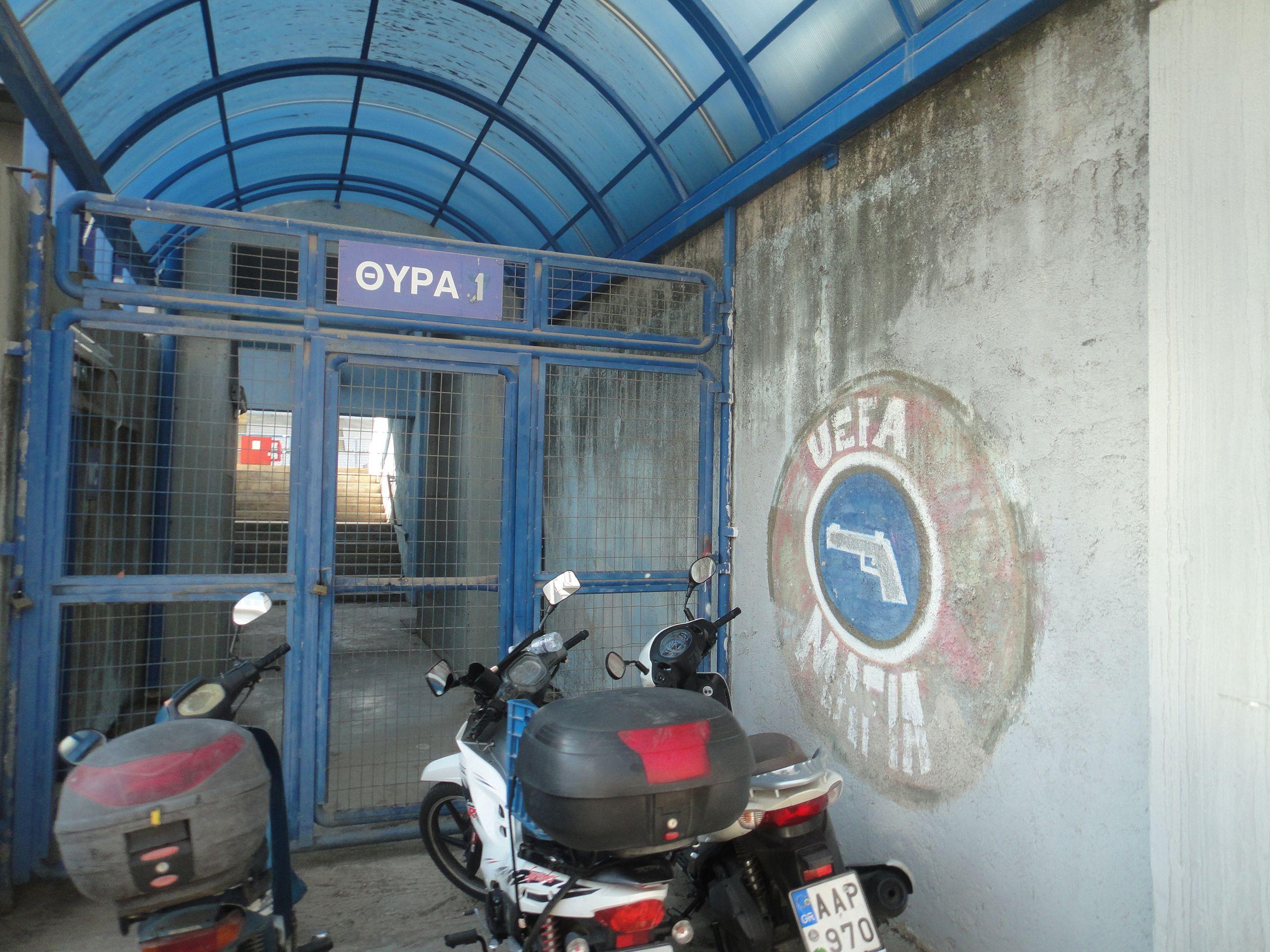 Egaleo - Kampaniakos