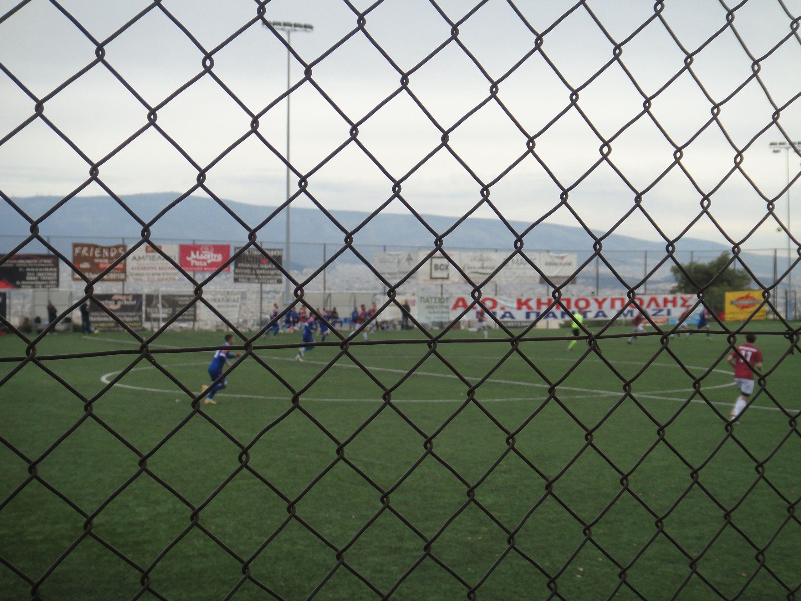 Kipoupoli - Apollon Smyrnis