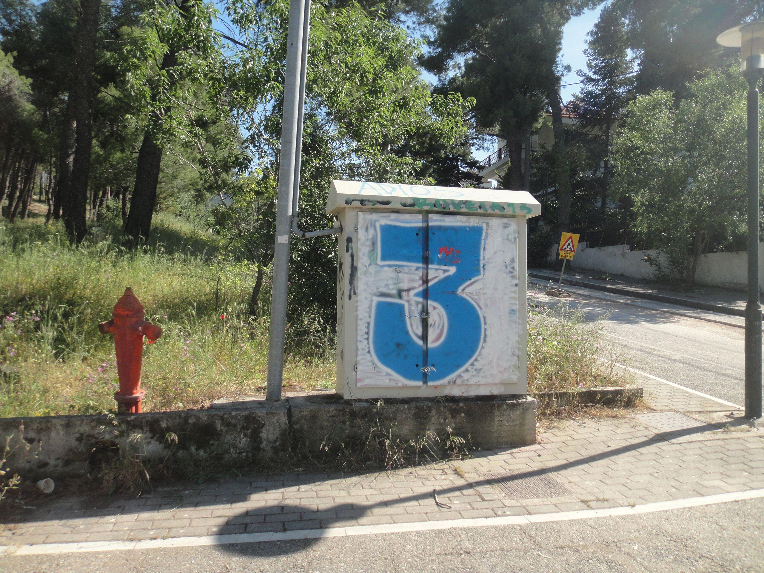 Niki Drosias - PAS Oropos