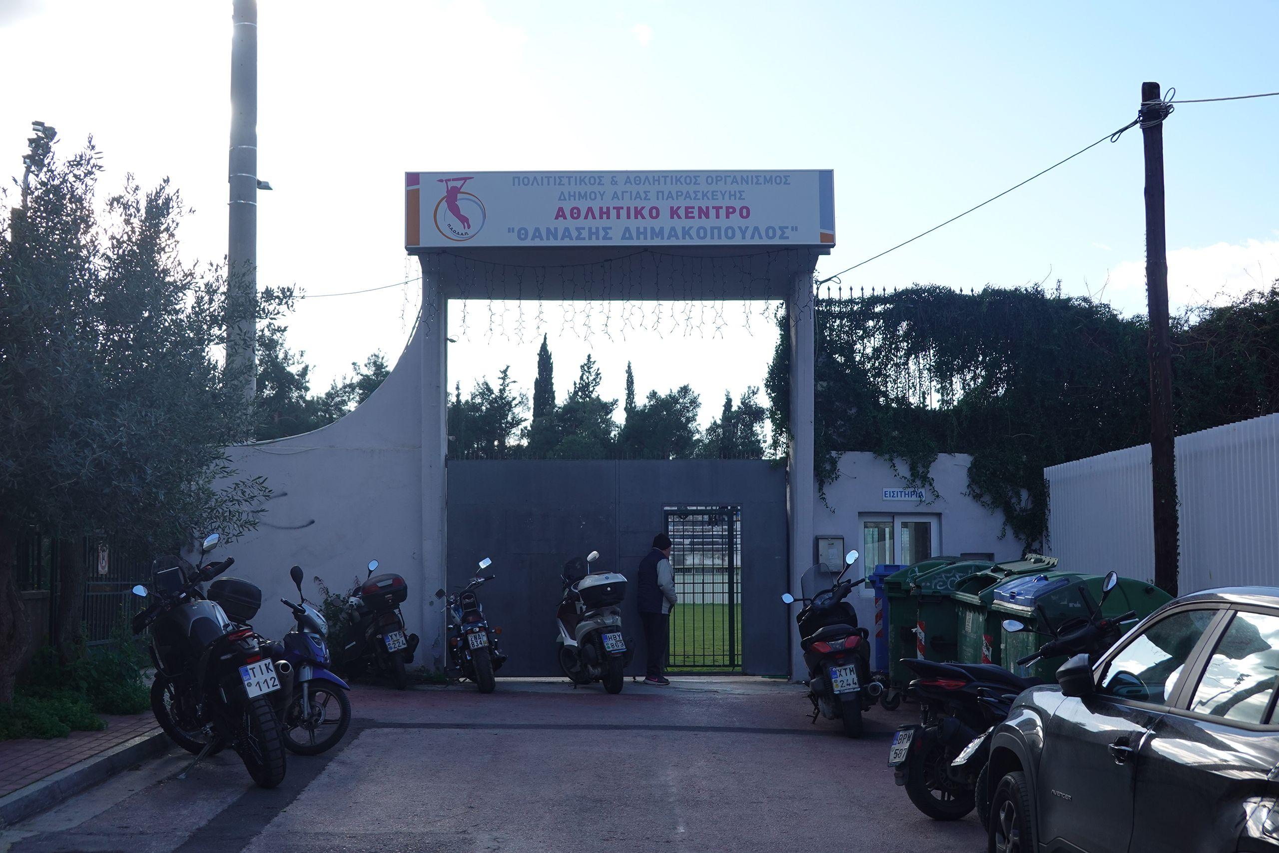 Agia Paraskevi - Atromitos Metamorfosis