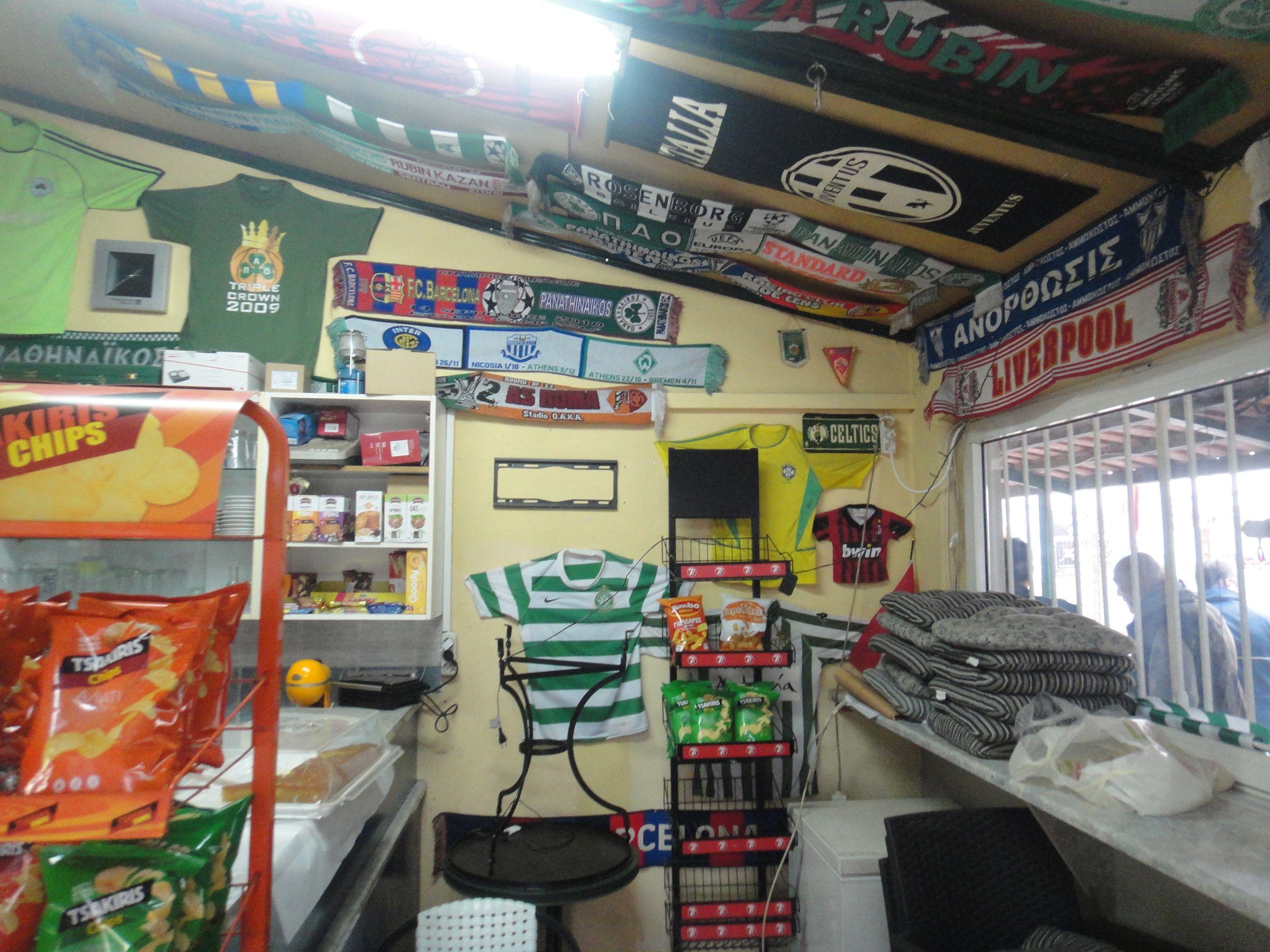 Kipoupoli - Apollon Smyrnis