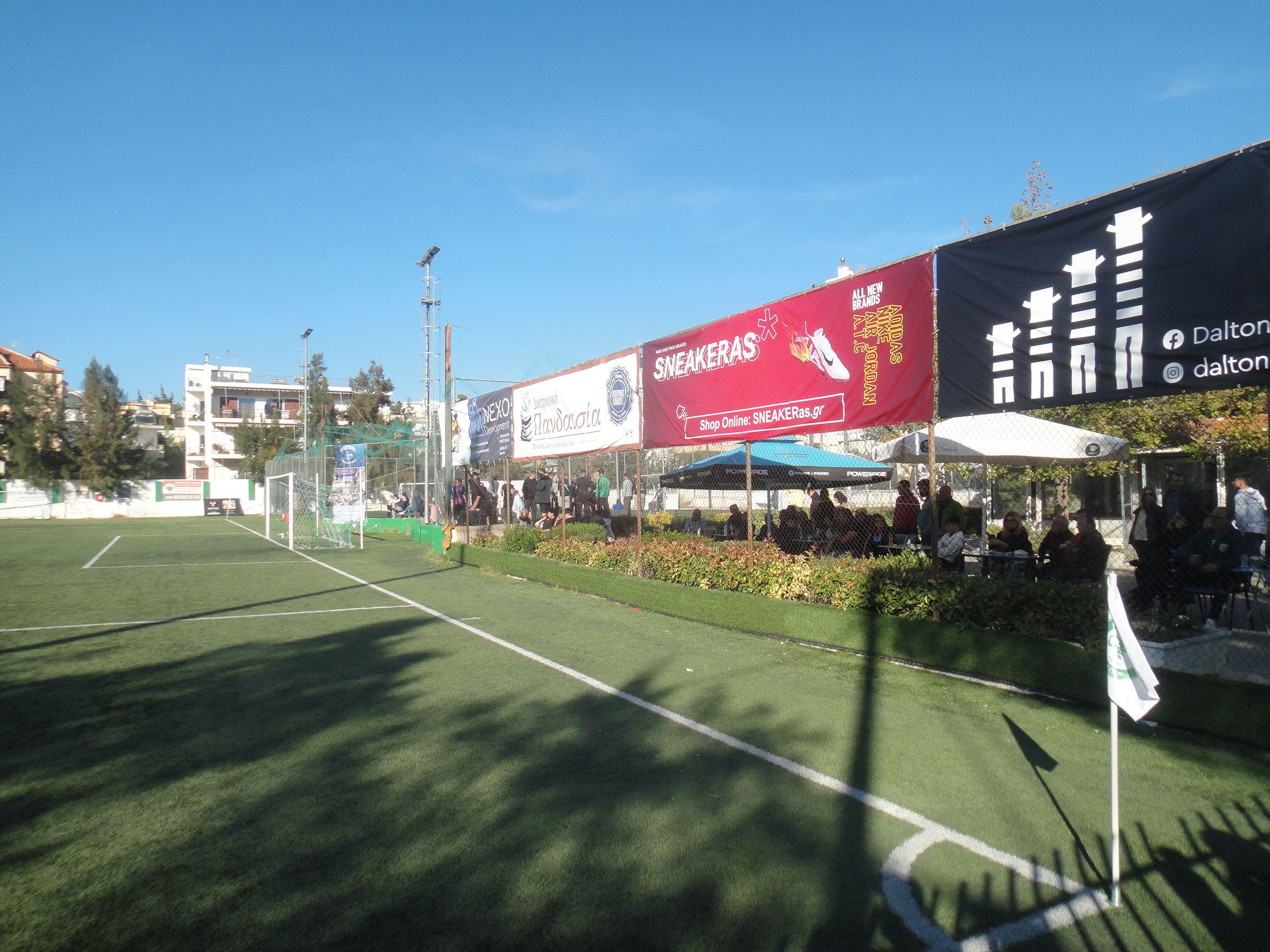 Melissia - Alsoupoli