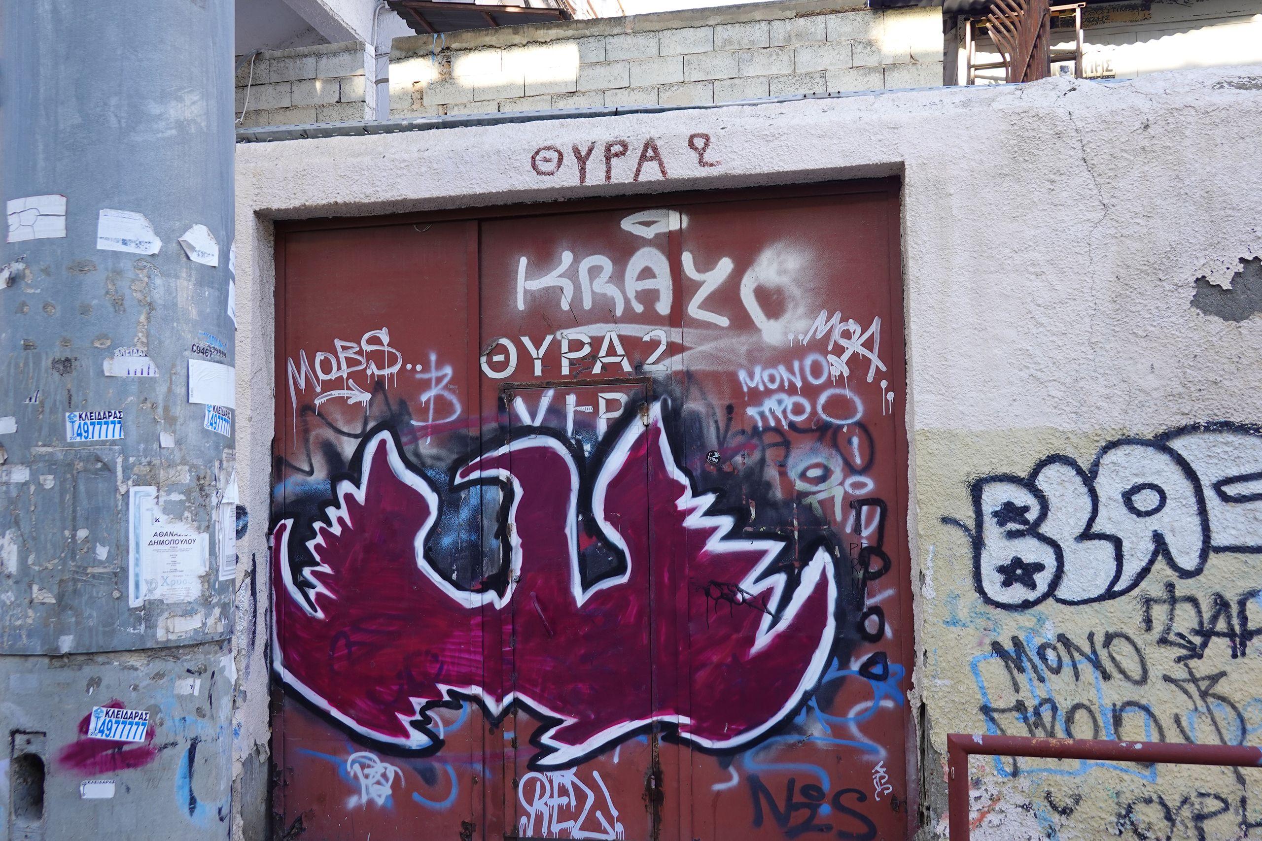 Doxa Peiraia - Aris Amfialis