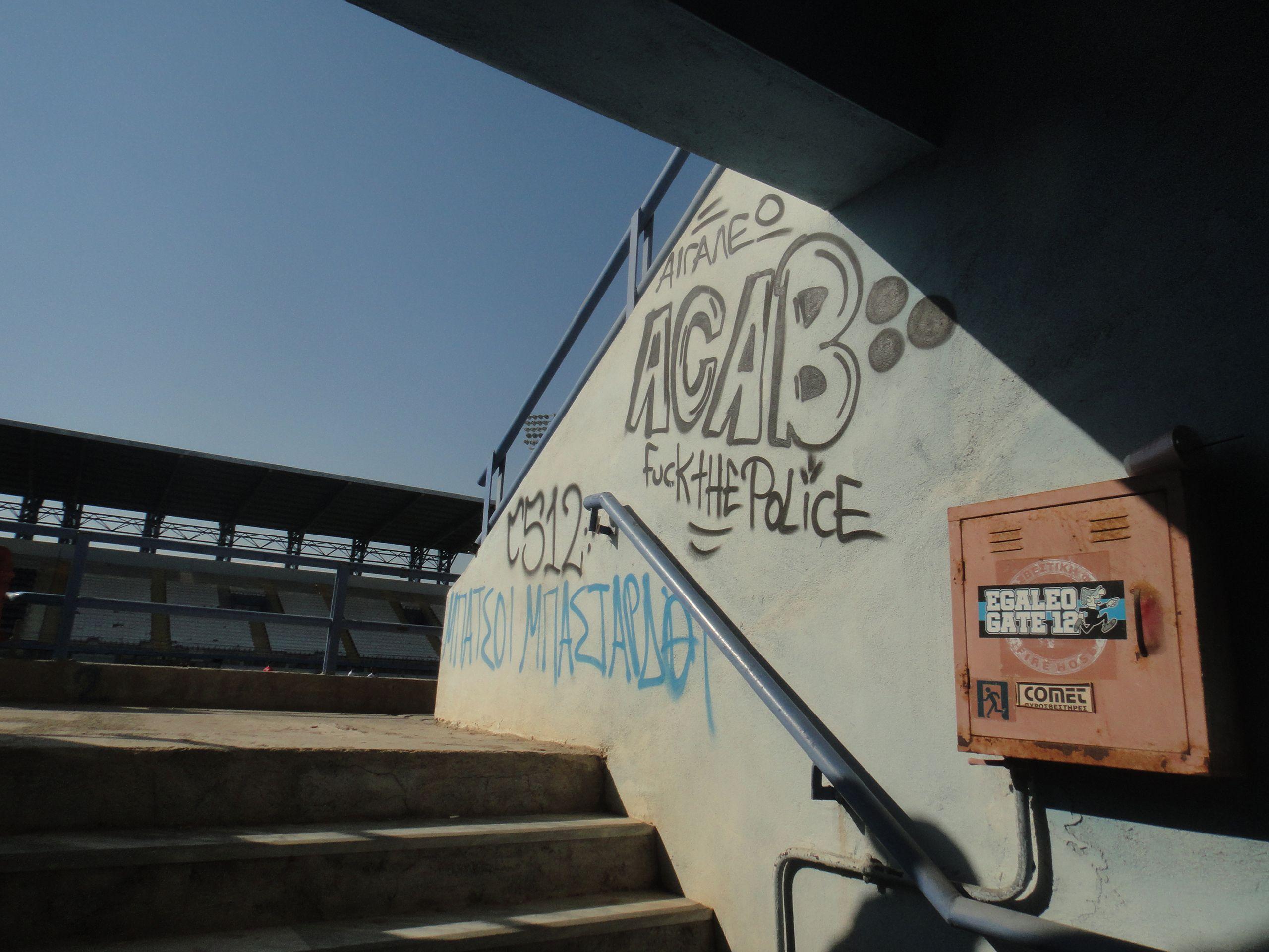 Egaleo - Kampaniakos