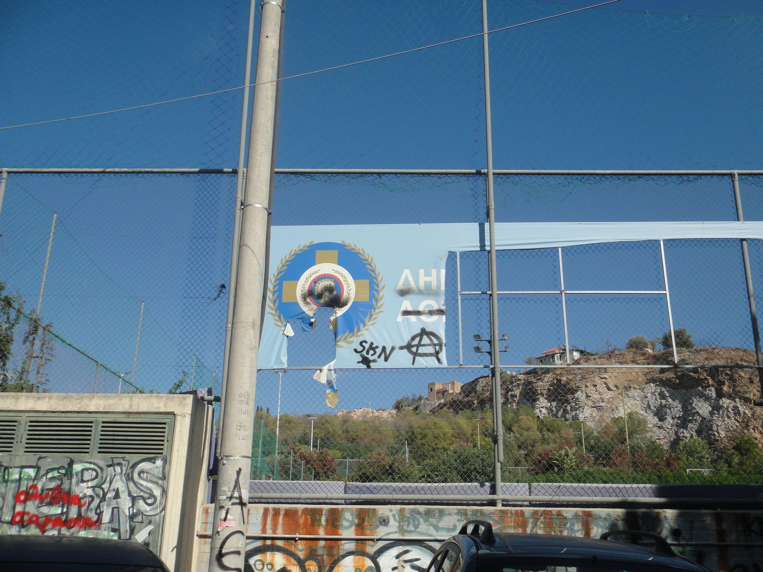 Gyziakos - Argyroupoli