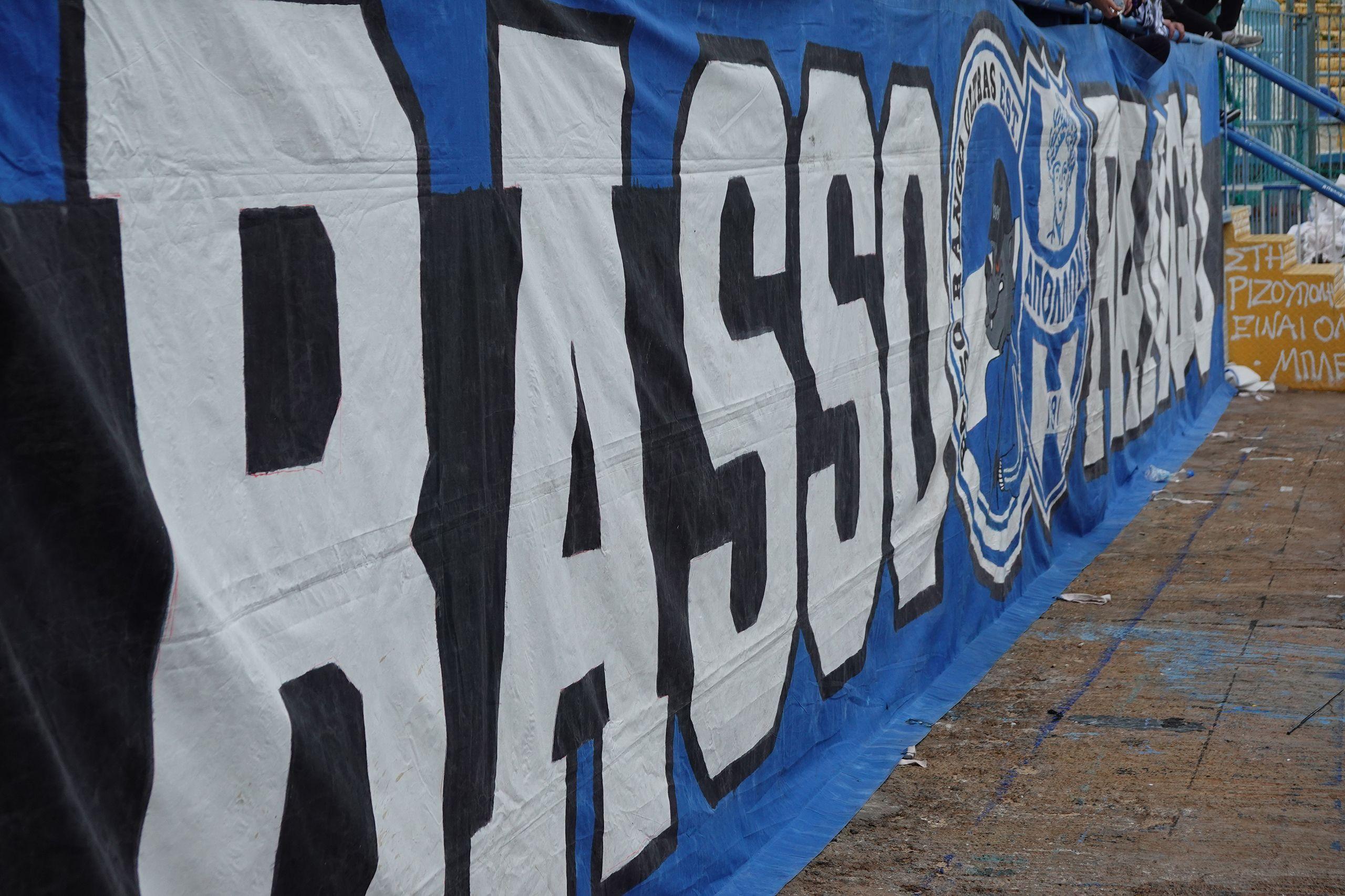 Apollon Smyrnis - Iraklis Peristeriou