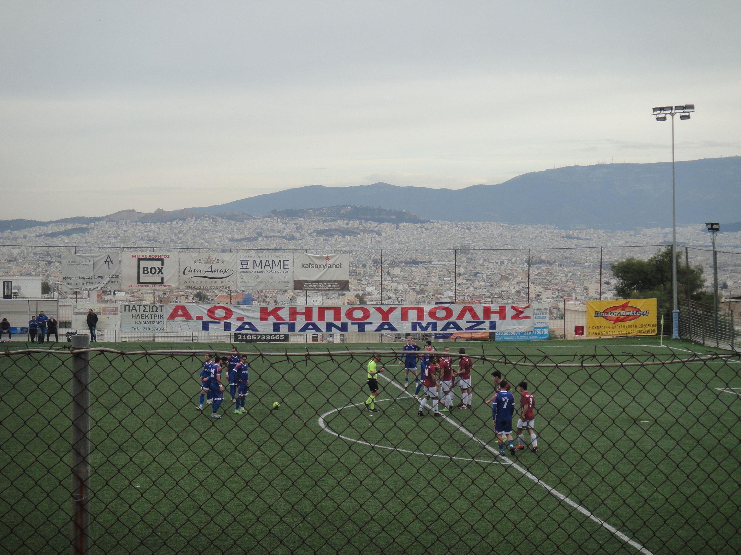 Kipoupoli - Apollon Smyrnis