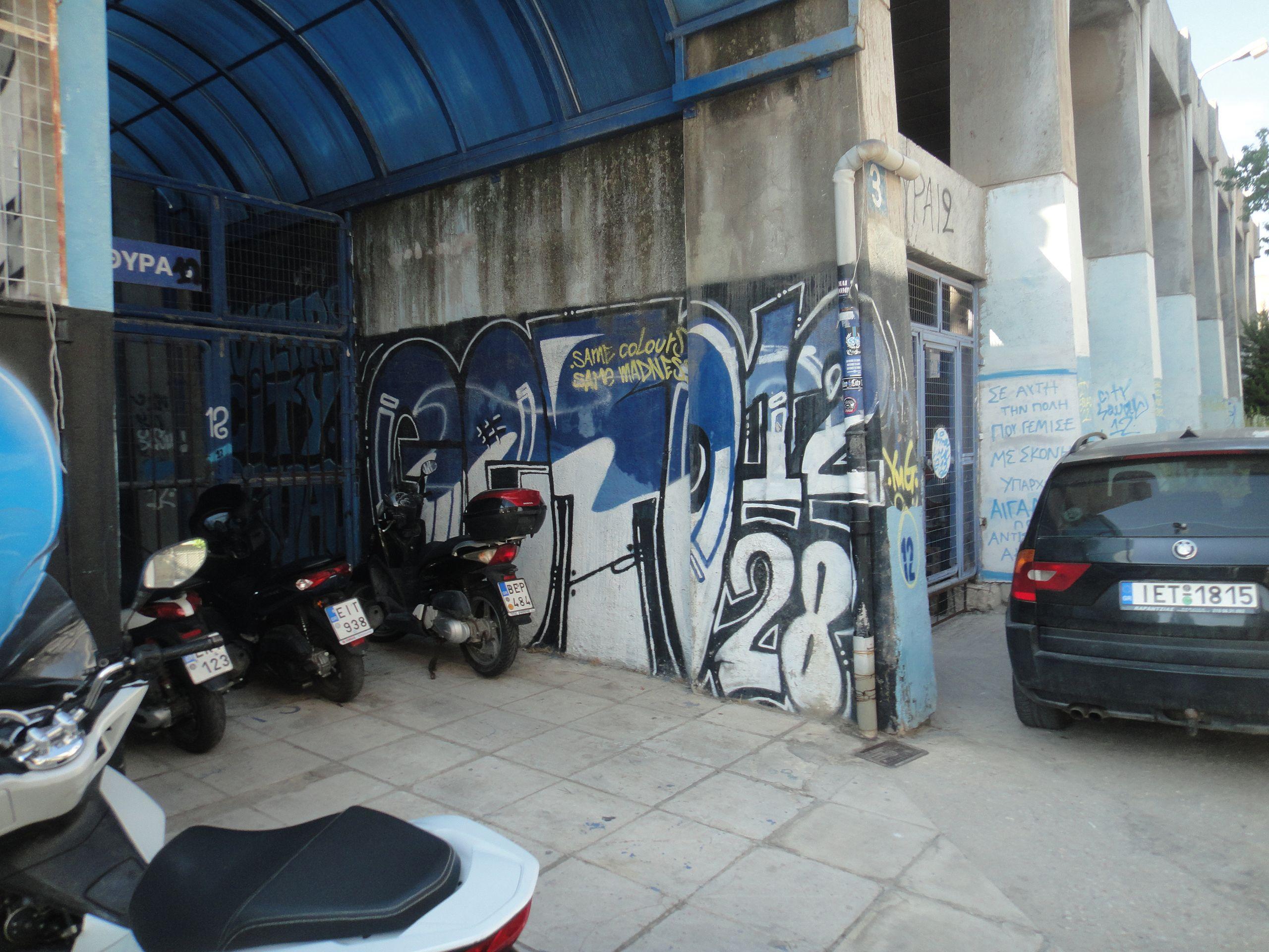 Egaleo - Kampaniakos