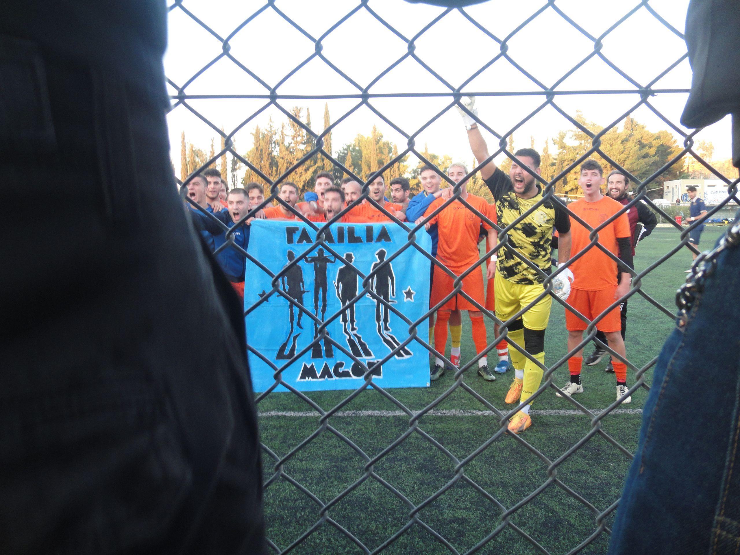 Doxa Vironos - Holargos