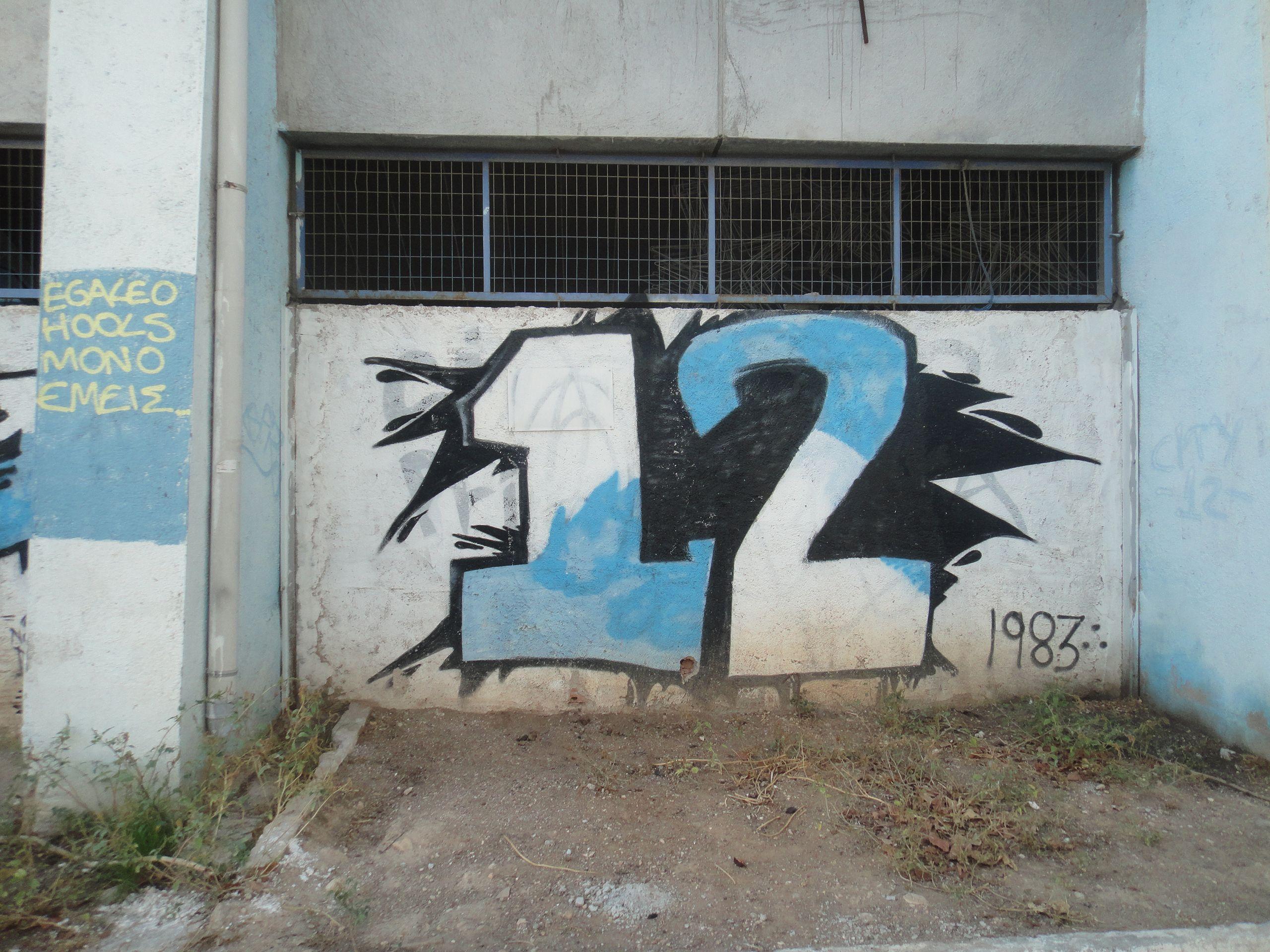 Egaleo - Kampaniakos