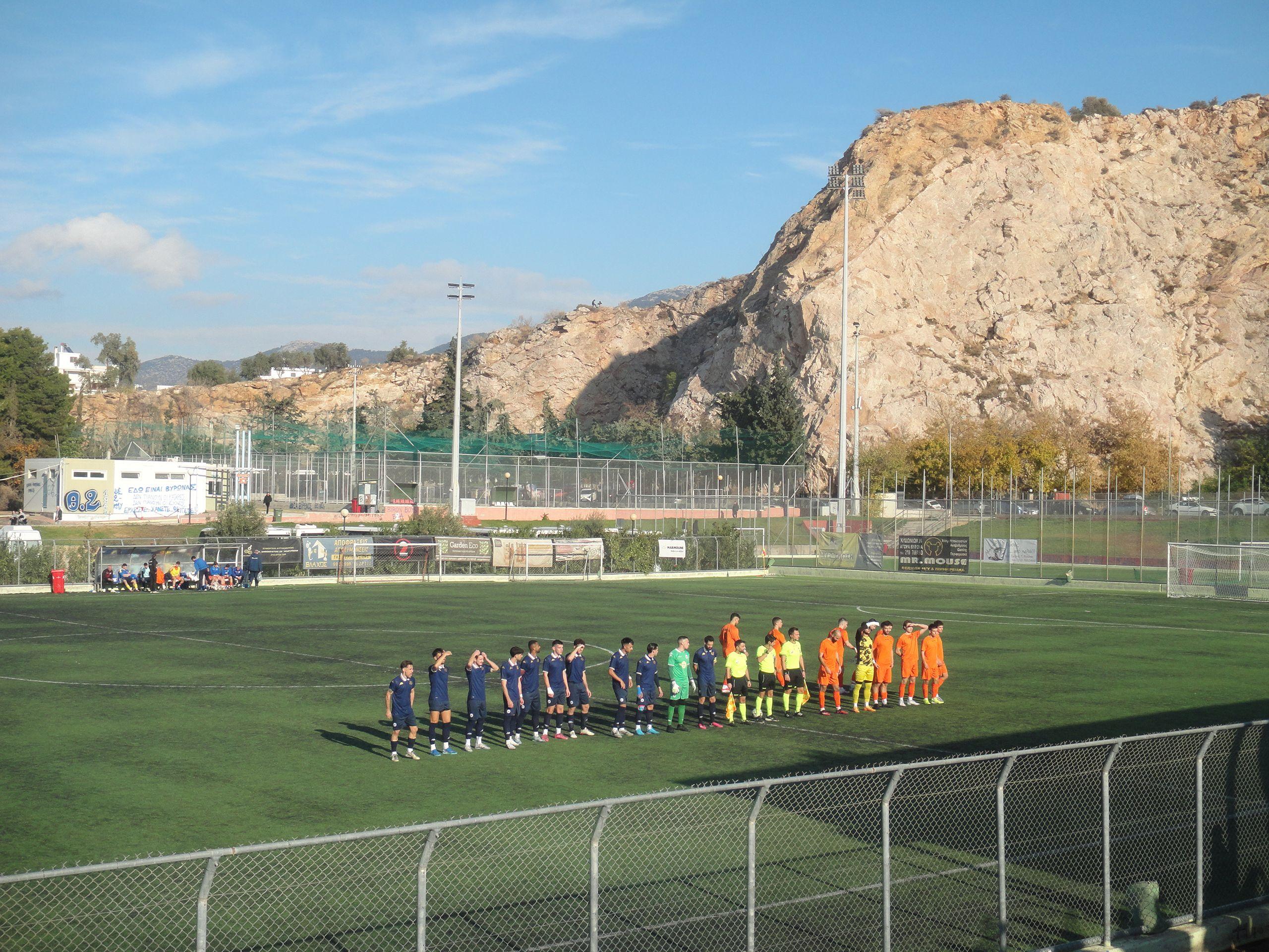 Doxa Vironos - Holargos