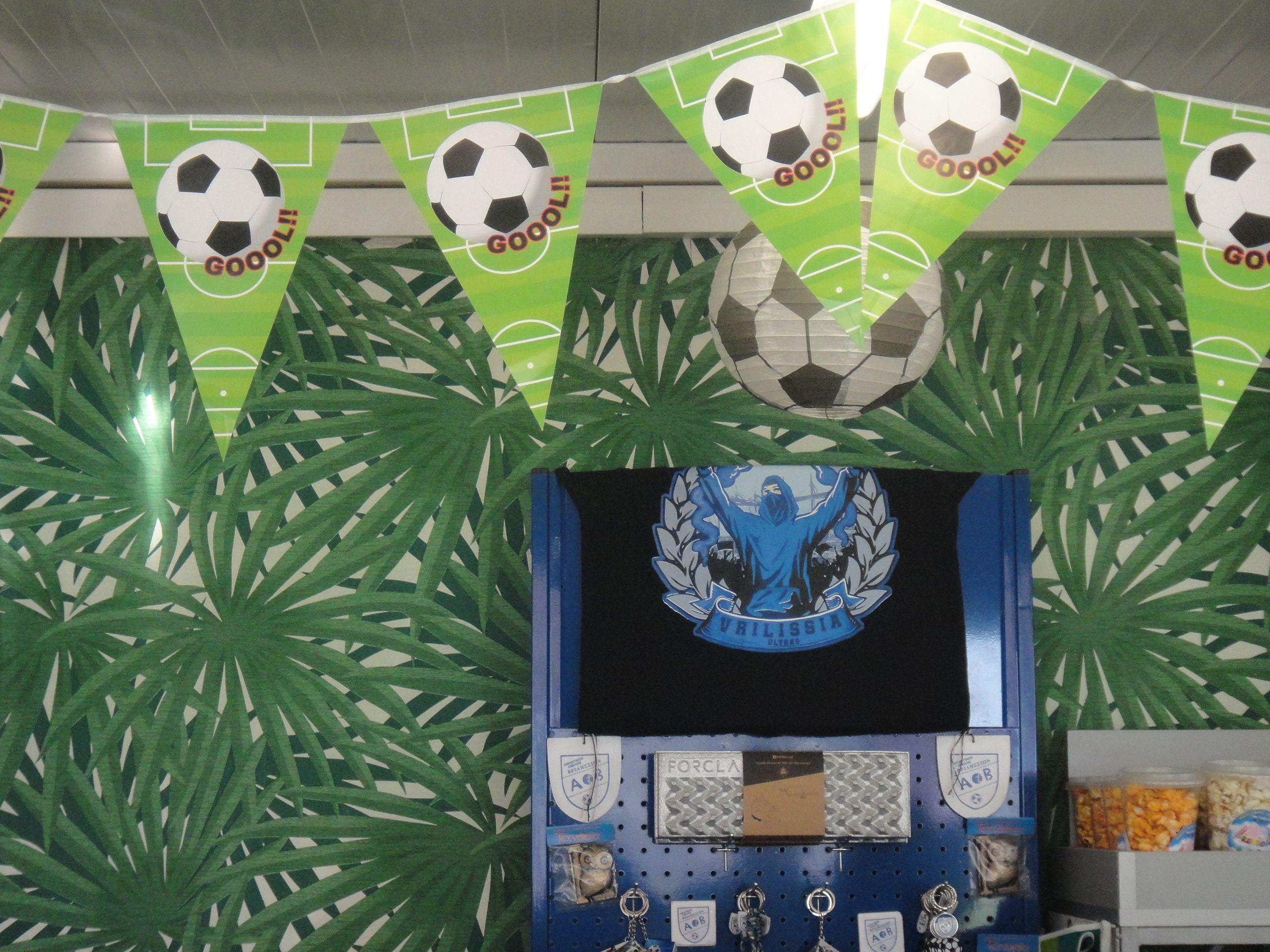 Kentavros Vrilission - Vrilissia