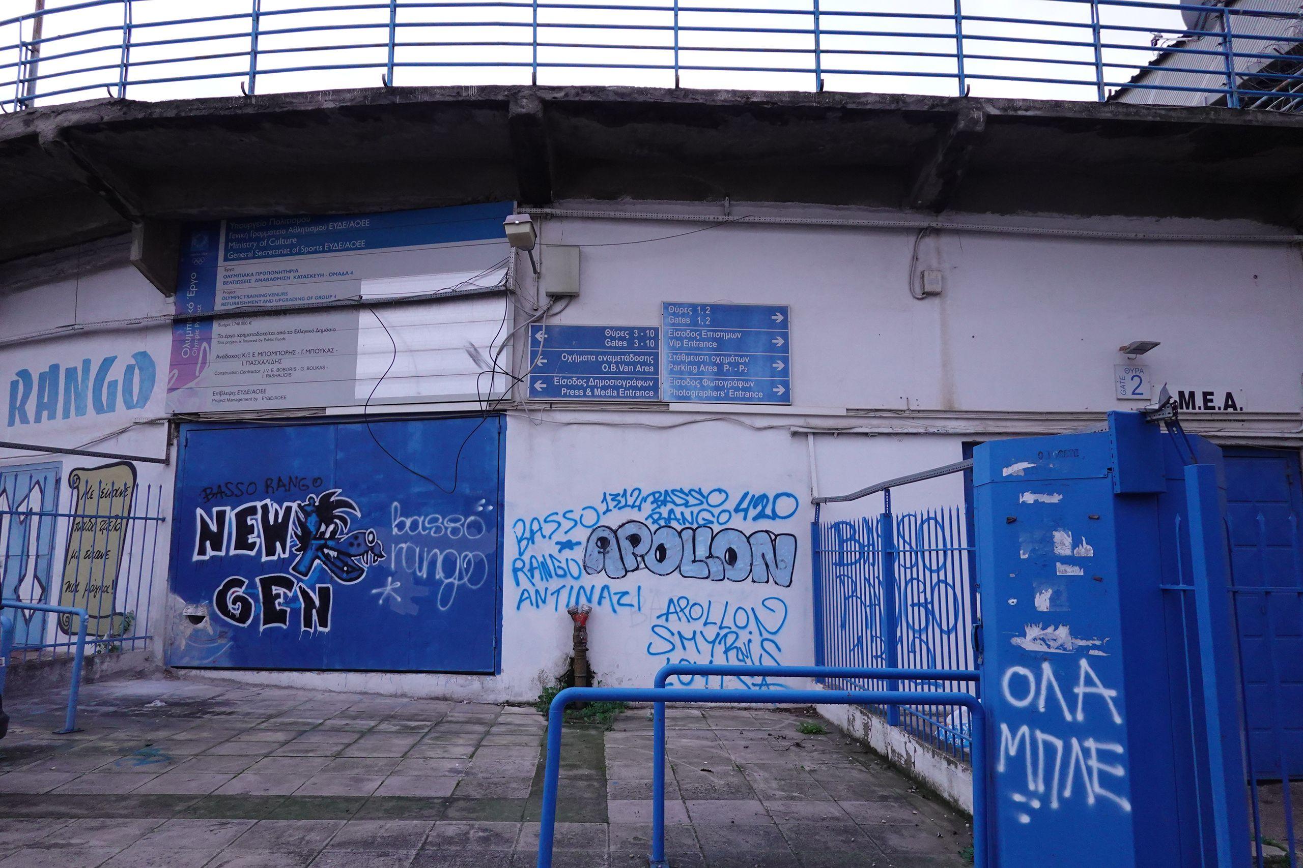 Apollon Smyrnis - Iraklis Peristeriou