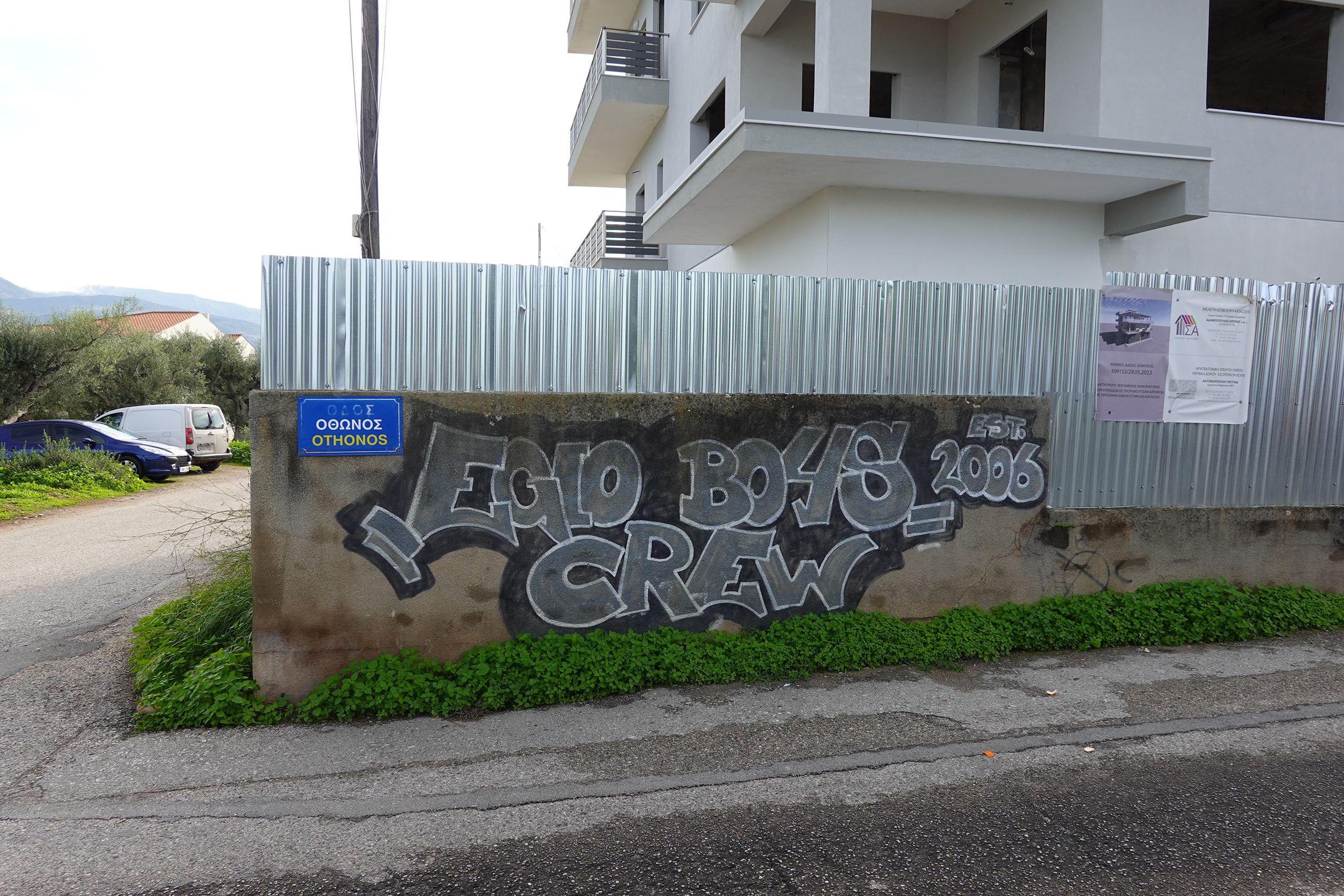 Panaigialios - Panachaiki