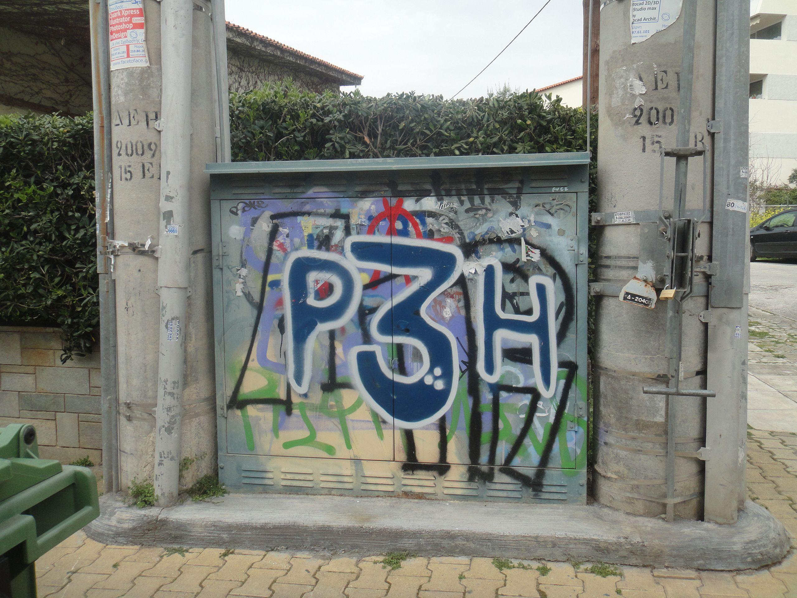 Pefki - PO Psychikou