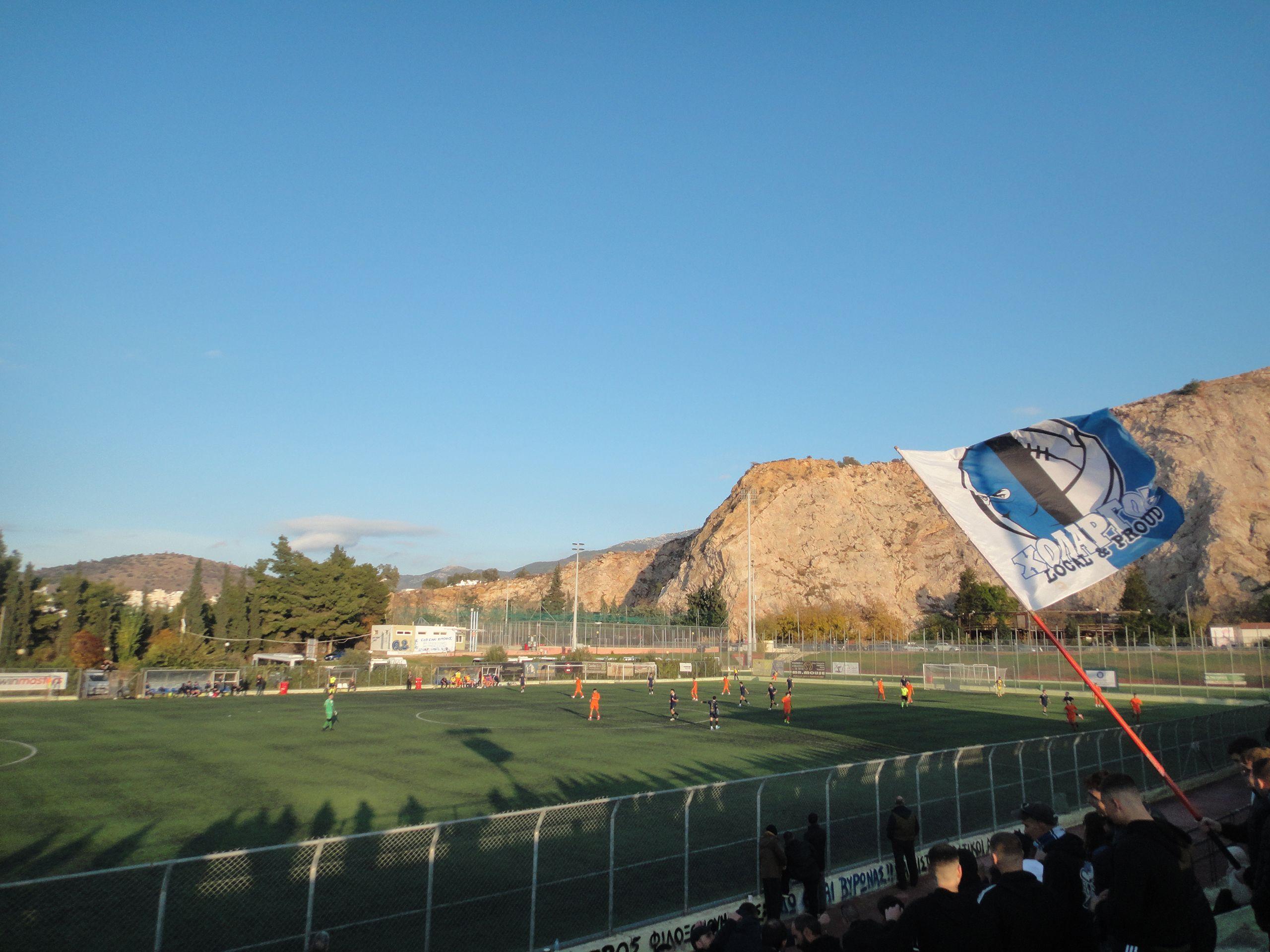 Doxa Vironos - Holargos